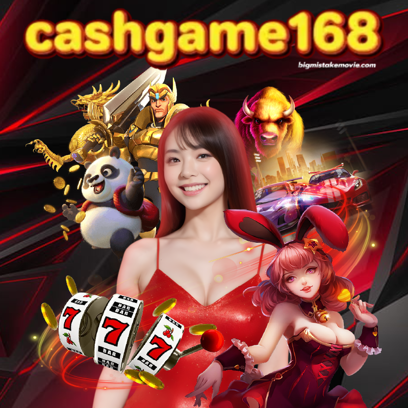 cashgame 168 เครดิตฟรี
