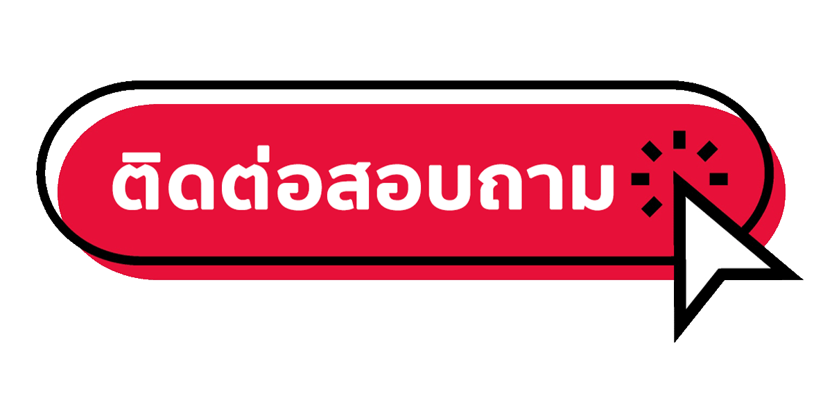 cashgame 168 - ติดต่อสอบภาม